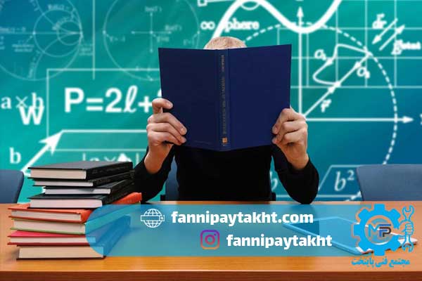تحصیلات عالی دانشگاهی