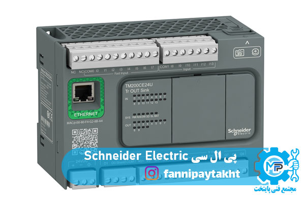 پی ال سی Schneider Electric